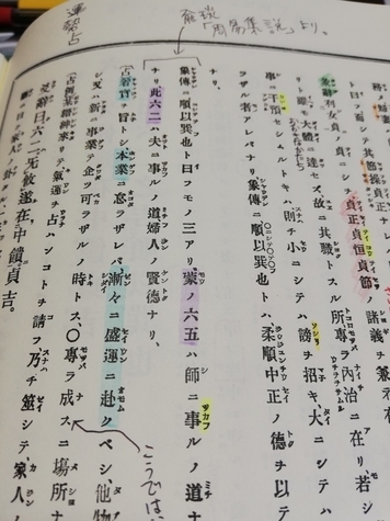 f:id:kuz-akichi:20201127113621j:plain