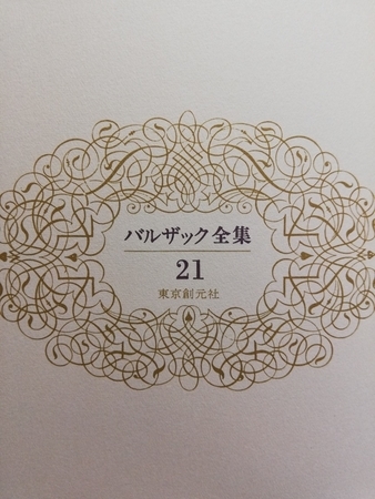 f:id:kuz-akichi:20201128141138j:plain