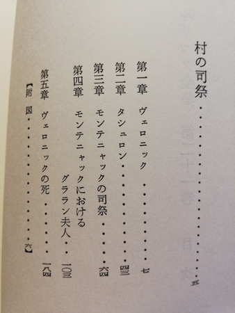 f:id:kuz-akichi:20201128141225j:plain