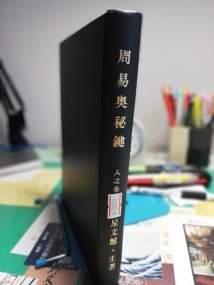 f:id:kuz-akichi:20201212145120j:plain