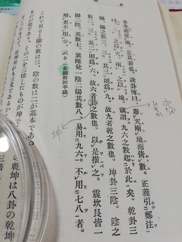f:id:kuz-akichi:20201230152707j:plain