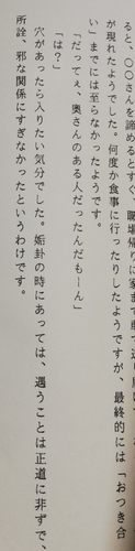 f:id:kuz-akichi:20210604172307j:plain