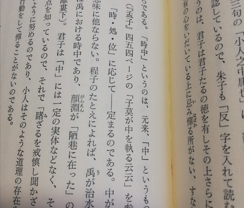 f:id:kuz-akichi:20210611123632j:plain