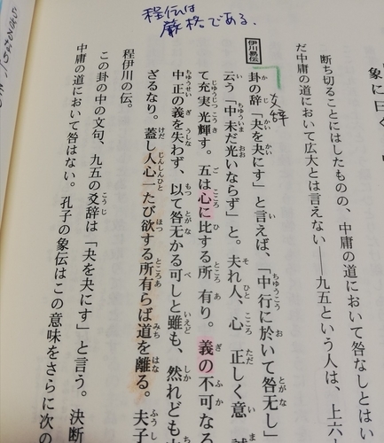 f:id:kuz-akichi:20210611123735j:plain