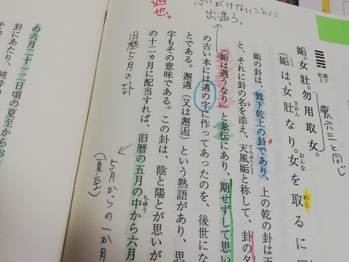 f:id:kuz-akichi:20210616111703j:plain