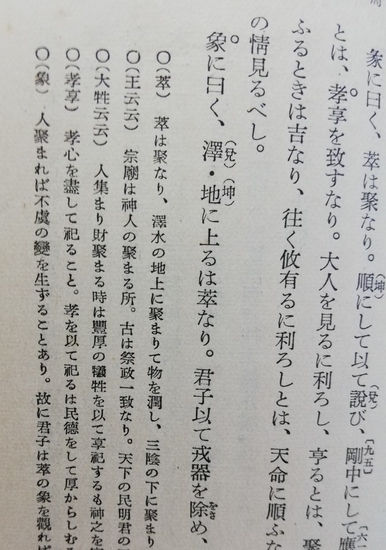 f:id:kuz-akichi:20210720154237j:plain