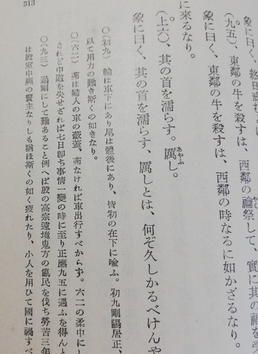 f:id:kuz-akichi:20210721121543j:plain