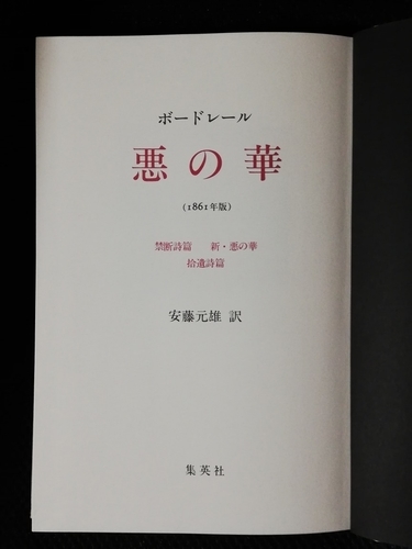 f:id:kuz-akichi:20211013164702j:plain