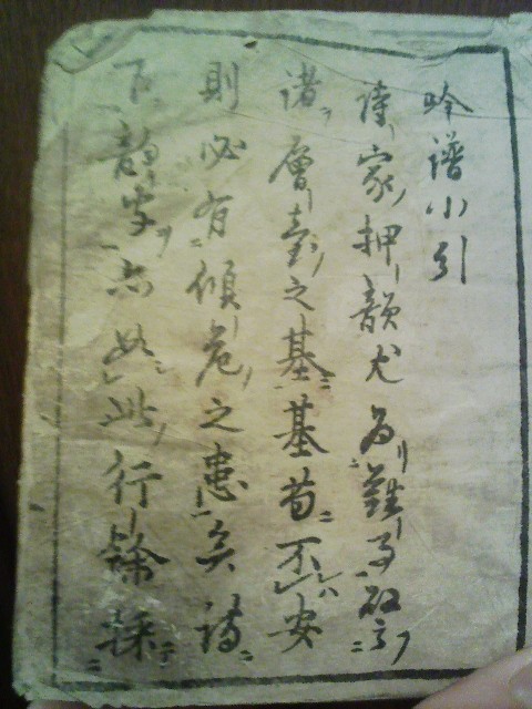 f:id:kuzan:20090129211131j:image