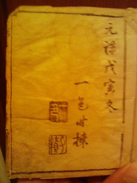f:id:kuzan:20090129211133j:image