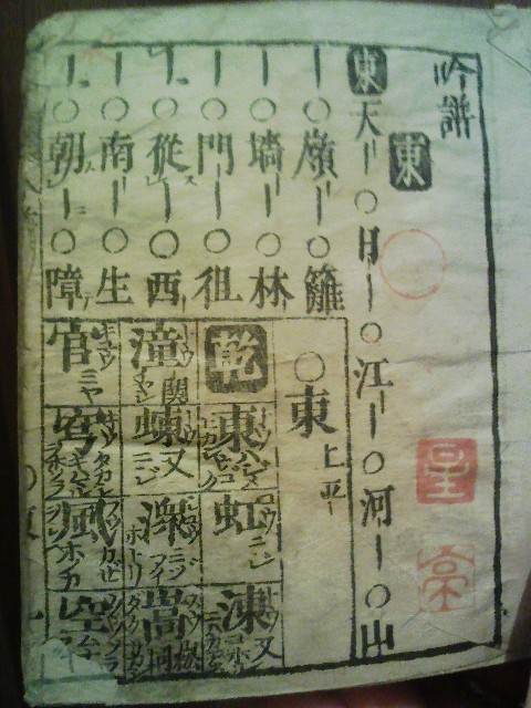 f:id:kuzan:20090129211134j:image