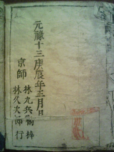 f:id:kuzan:20090129211135j:image