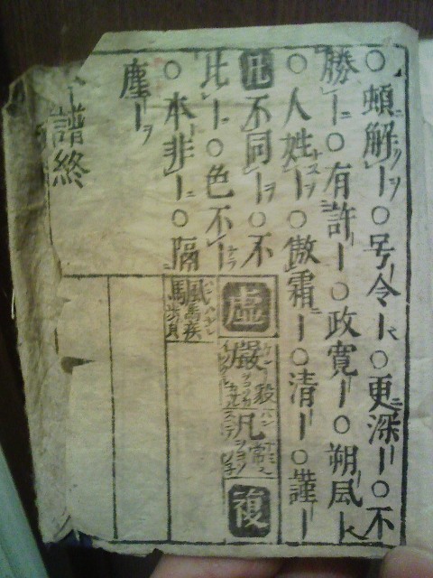 f:id:kuzan:20090129211136j:image