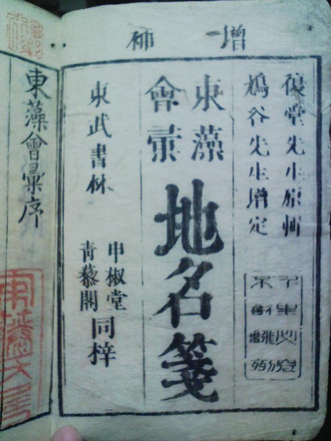 f:id:kuzan:20090130004440j:image