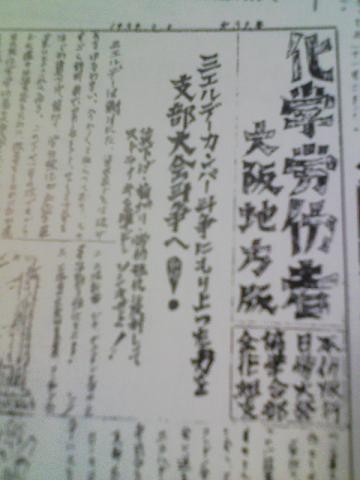 f:id:kuzan:20090313024640j:image