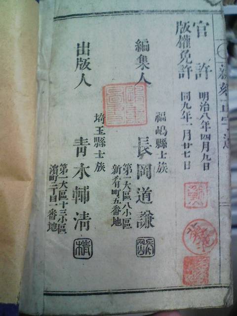 f:id:kuzan:20091019174751j:image
