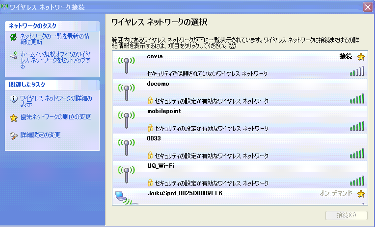f:id:kuzan:20091102235518g:image