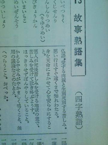 f:id:kuzan:20091110002721j:image