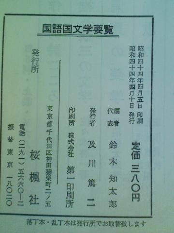 f:id:kuzan:20091110004941j:image