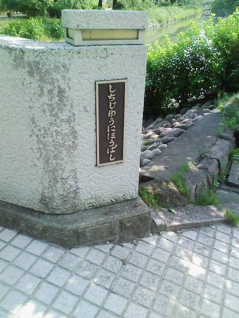 f:id:kuzan:20100901222117j:image