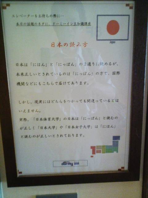 f:id:kuzan:20100901222124j:image