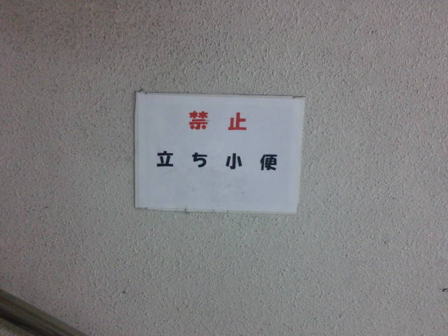 f:id:kuzan:20101126080934j:image