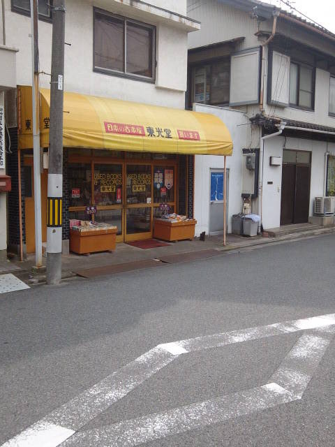 f:id:kuzan:20101126081152j:image