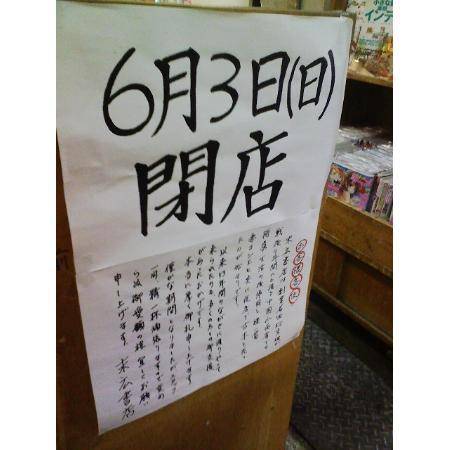 f:id:kuzan:20120429233804j:image