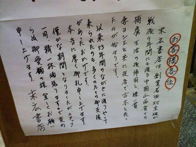 f:id:kuzan:20120429234214j:image