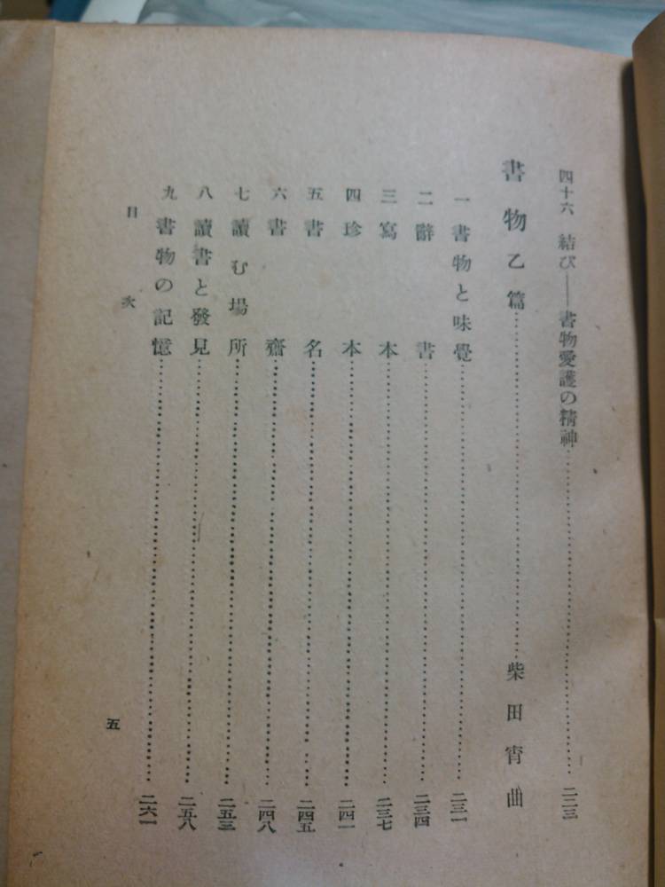 f:id:kuzan:20170114233137j:image