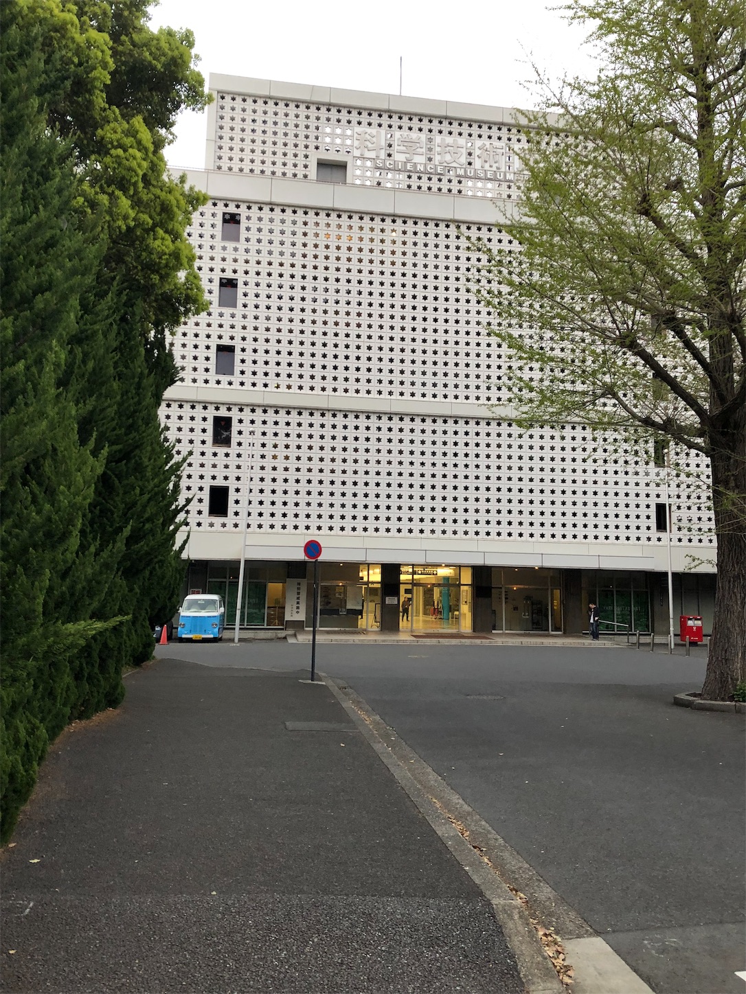 つんらじ公開録音イベント Kuzankuzan S Blog