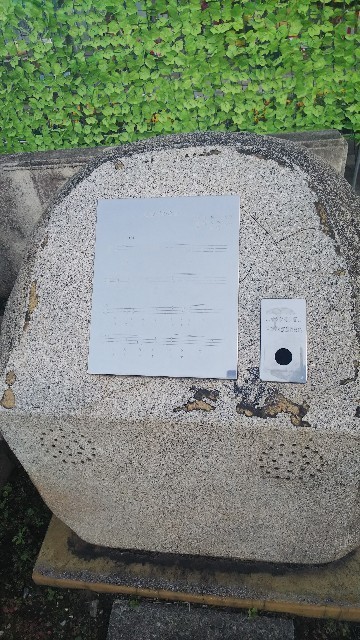 f:id:kuzu_masato:20191231015512j:image f:id:kuzu_masato:20191231015512j:image