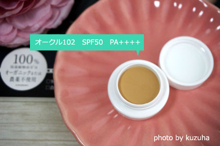f:id:kuzuha_t:20161117104140j:plain f:id:kuzuha_t:20161117104140j:plain