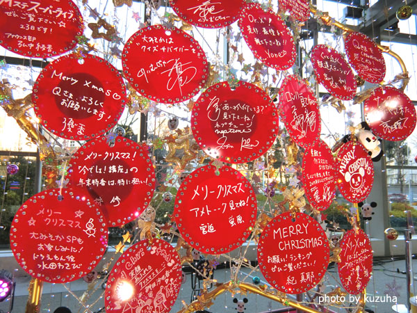 f:id:kuzuha_t:20161215163339j:plain