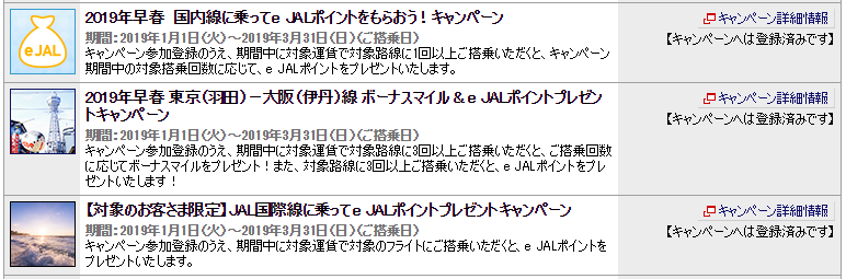 f:id:kuzujo_chan:20190130160906p:plain