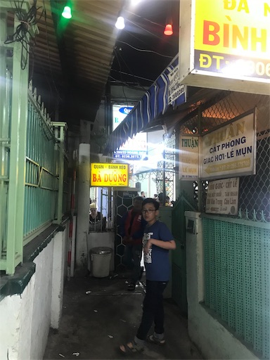 danang_food5 danang_food5