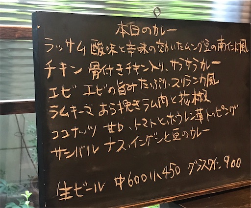 f:id:kuzujo_chan:20190905231141j:image f:id:kuzujo_chan:20190905231141j:image