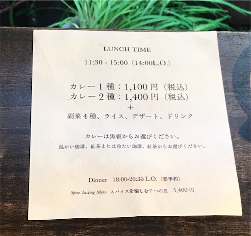 spicecafe2_1 spicecafe2_1