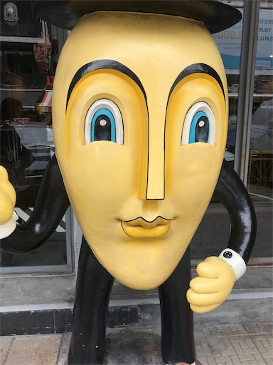 f:id:kuzujo_chan:20190915124811j:image f:id:kuzujo_chan:20190915124811j:image