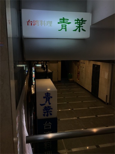 f:id:kuzujo_chan:20190923111218j:image f:id:kuzujo_chan:20190923111218j:image