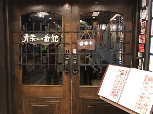 f:id:kuzujo_chan:20190923111223j:image f:id:kuzujo_chan:20190923111223j:image