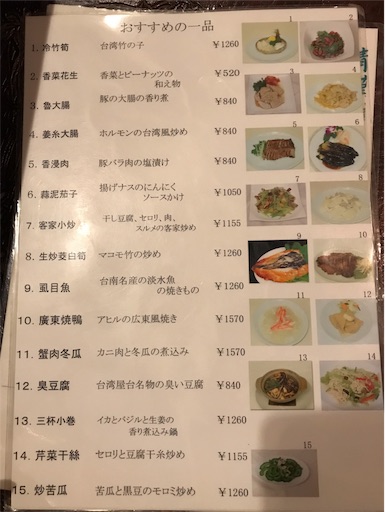 f:id:kuzujo_chan:20190923111235j:image f:id:kuzujo_chan:20190923111235j:image
