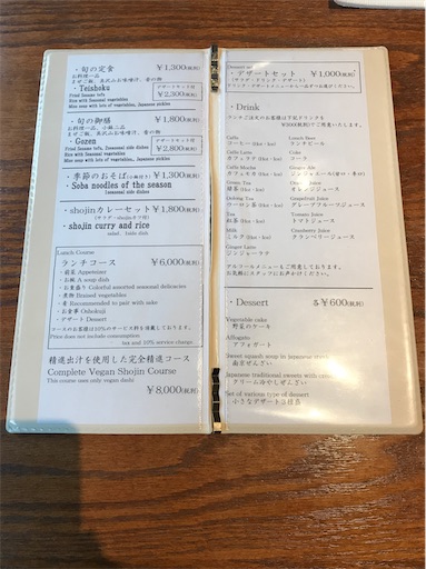 f:id:kuzujo_chan:20200120120436j:image f:id:kuzujo_chan:20200120120436j:image