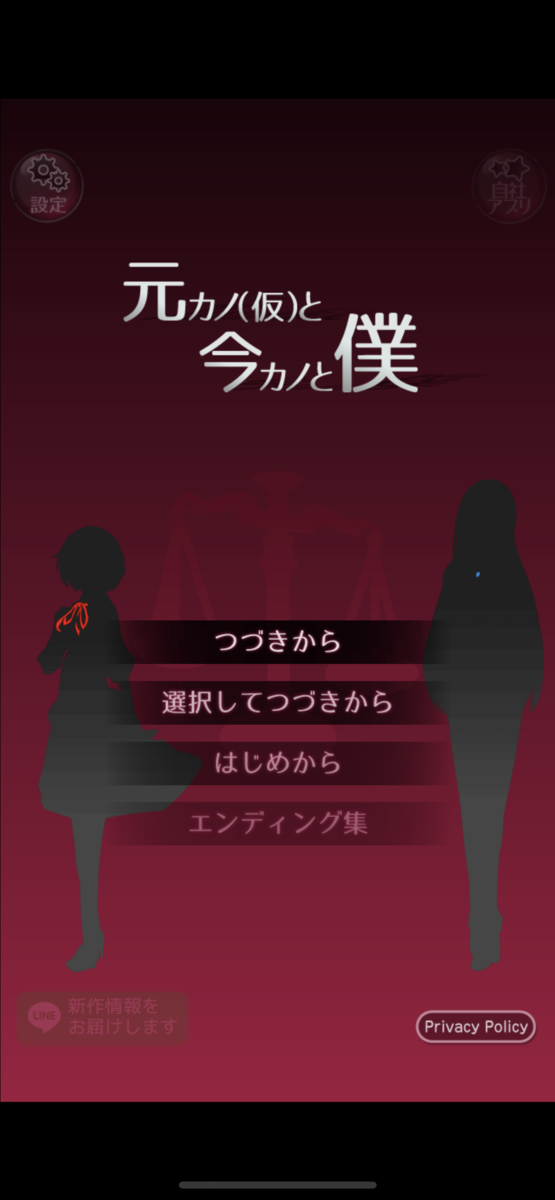 f:id:kuzurinosyumiwork:20210801012930p:plain