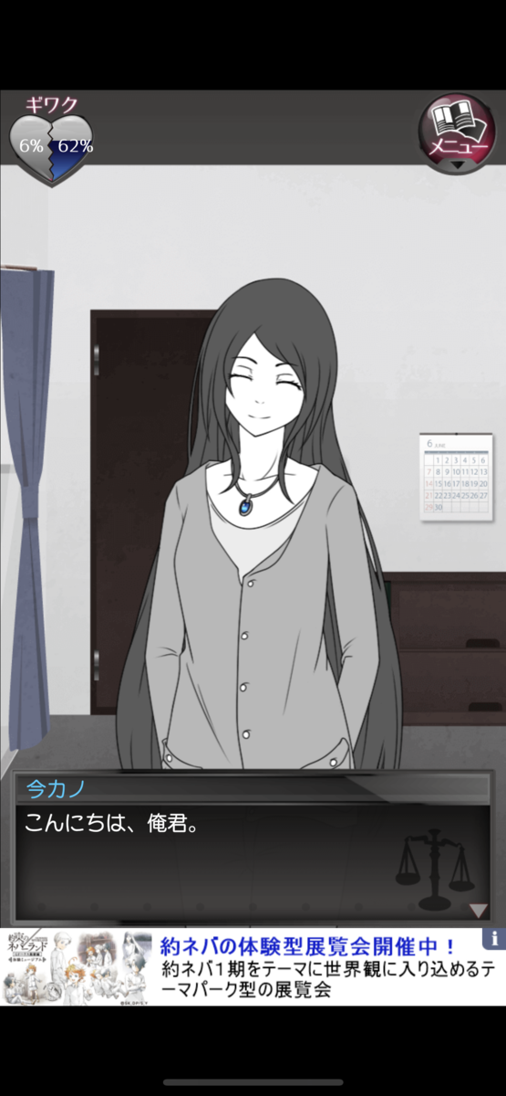 f:id:kuzurinosyumiwork:20210801013345p:plain