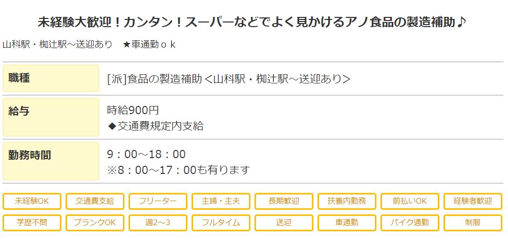 f:id:kuzushinsetsu:20171003145639j:plain f:id:kuzushinsetsu:20171003145639j:plain