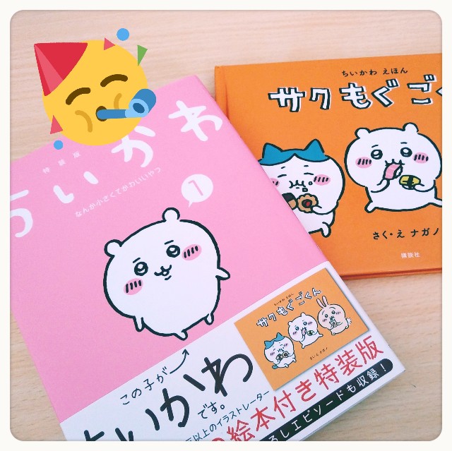 f:id:kuzuson:20210214123342j:image