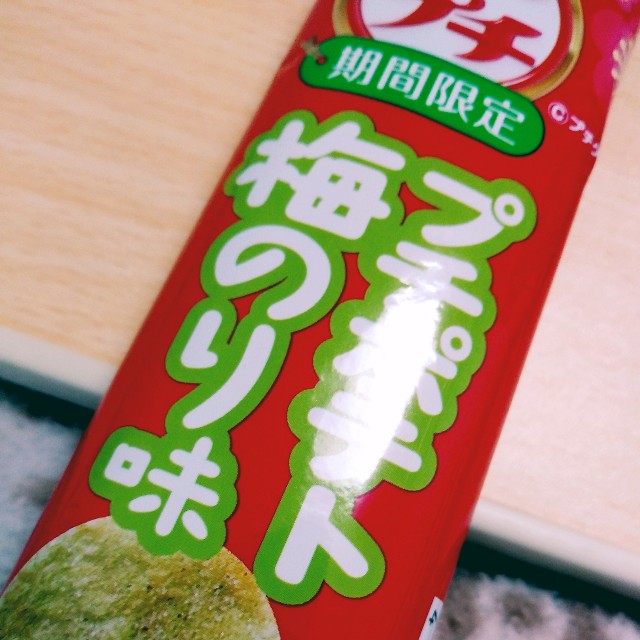 f:id:kuzuson:20210218175341j:image