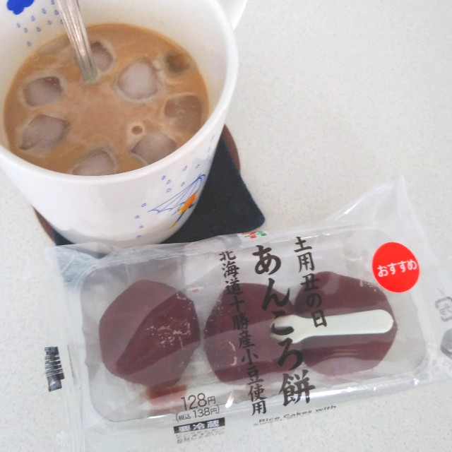 f:id:kuzuson:20210425124614j:image