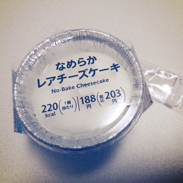 f:id:kuzuson:20210617192001j:image